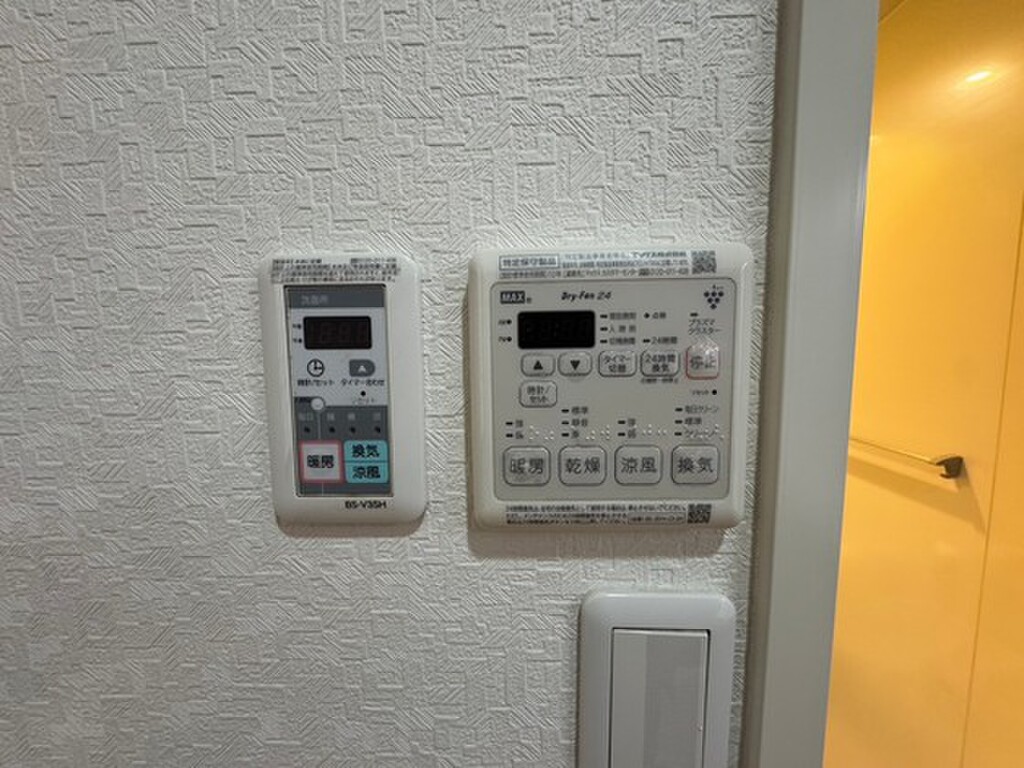 (9/25) その他設備 (9/25) その他設備