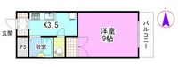 YSハイツ21原尾島