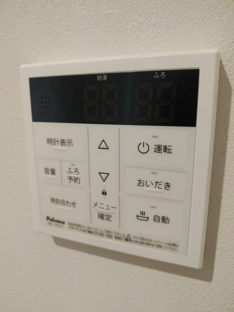 (15/23) その他設備 (15/23) その他設備