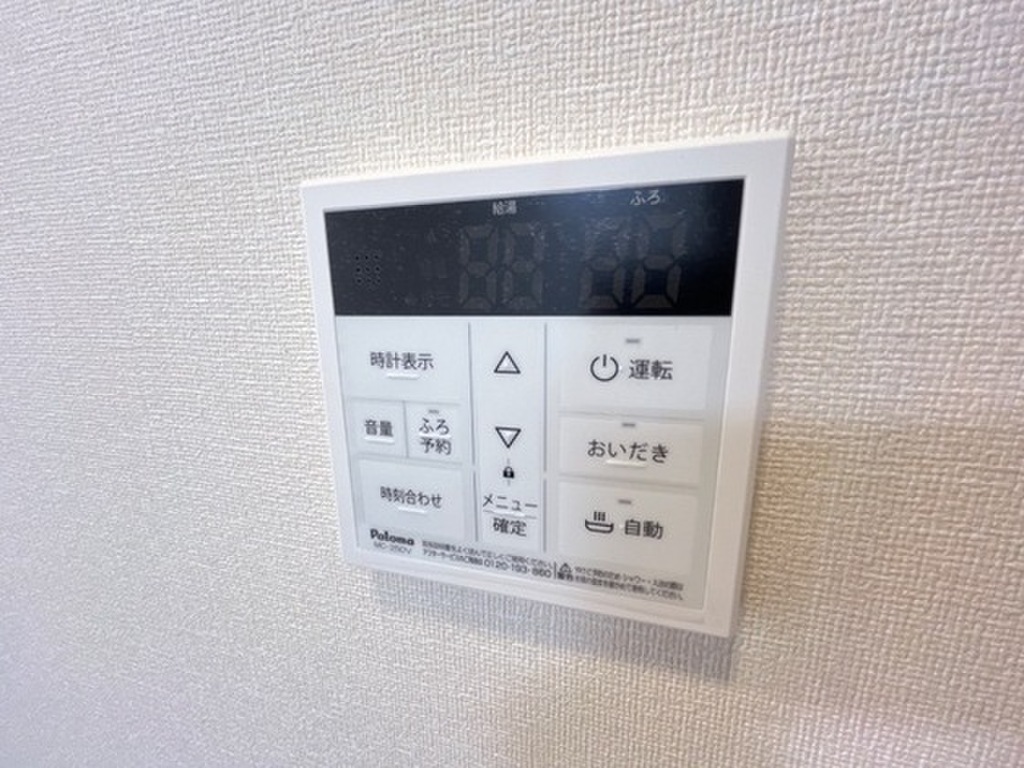 (18/22) その他設備