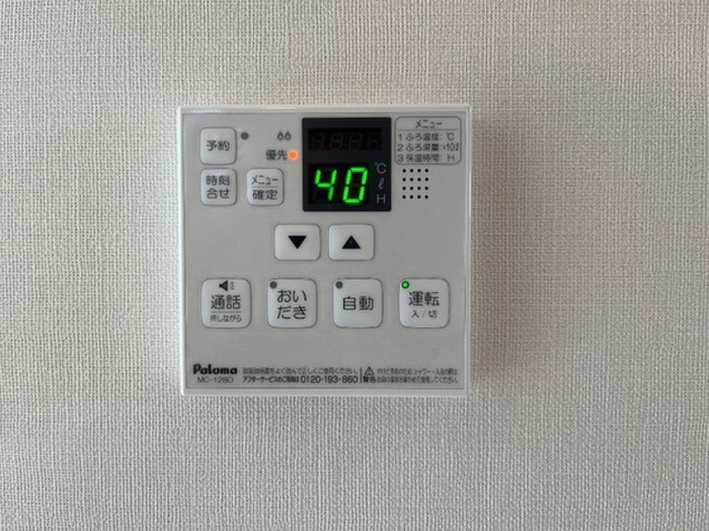 (19/22) その他設備