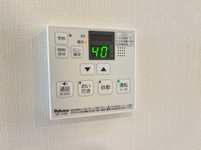 アムール・ルミエール