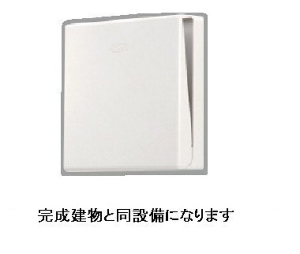 (3/10) その他設備 (3/10) その他設備