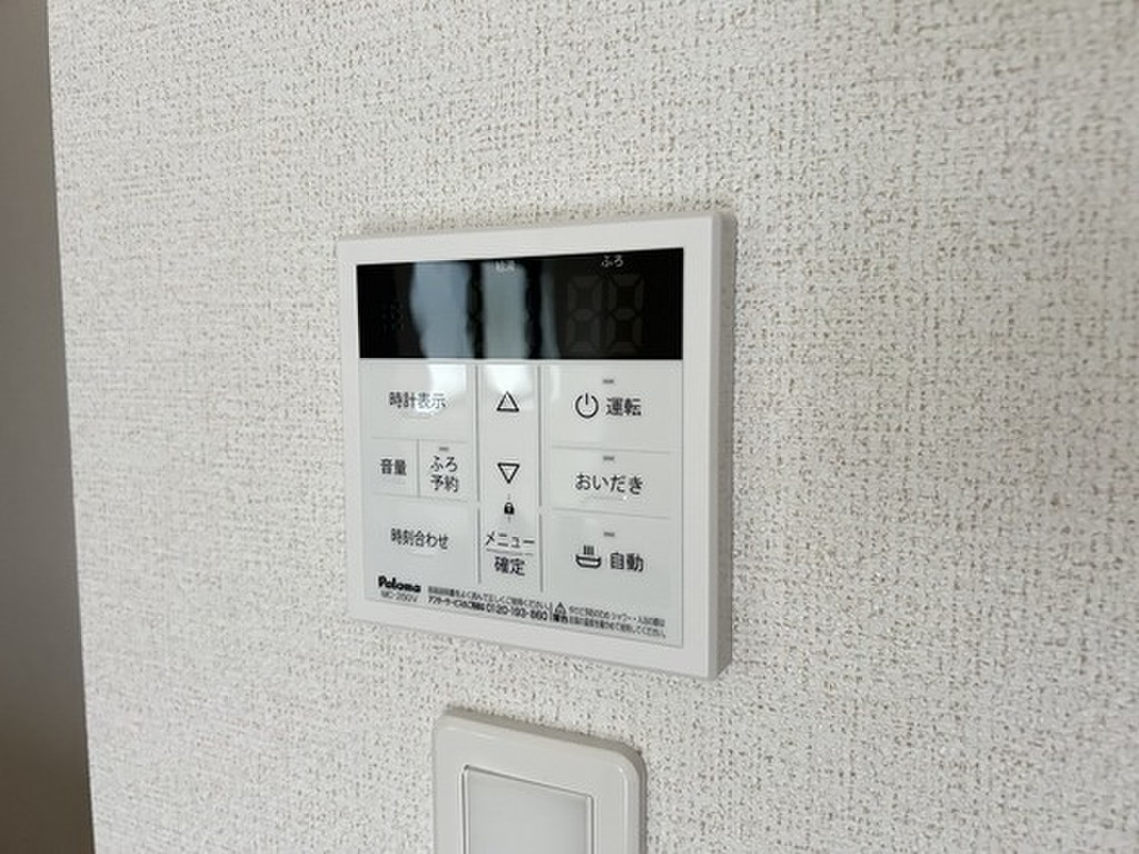 (11/25) その他設備