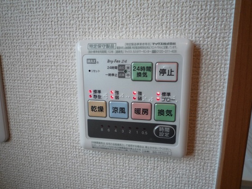 (15/25) その他設備 (15/25) その他設備