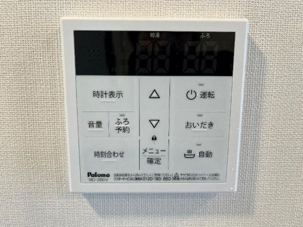 (18/23) その他設備