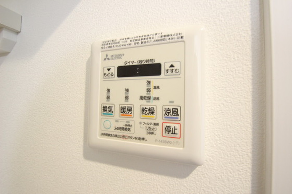 (12/23) その他 (12/23) その他
