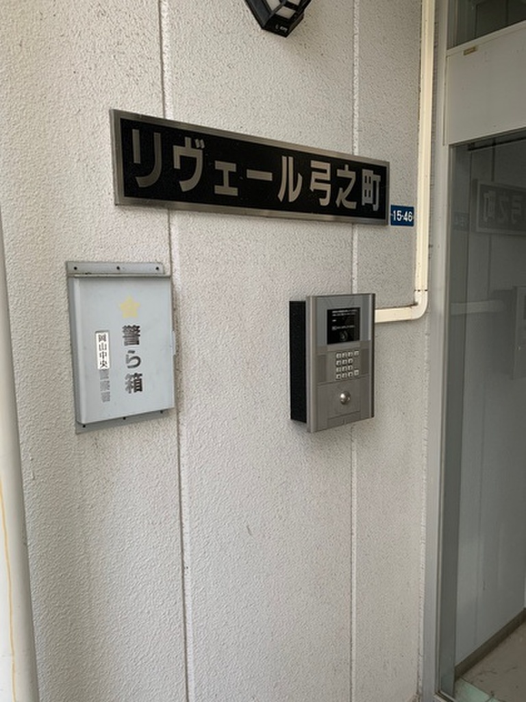 (11/16) セキュリティ