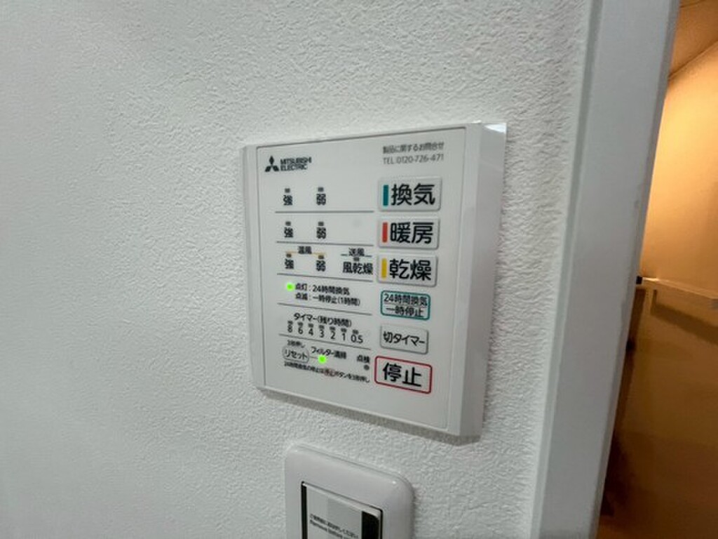 (2/23) その他設備 (2/23) その他設備