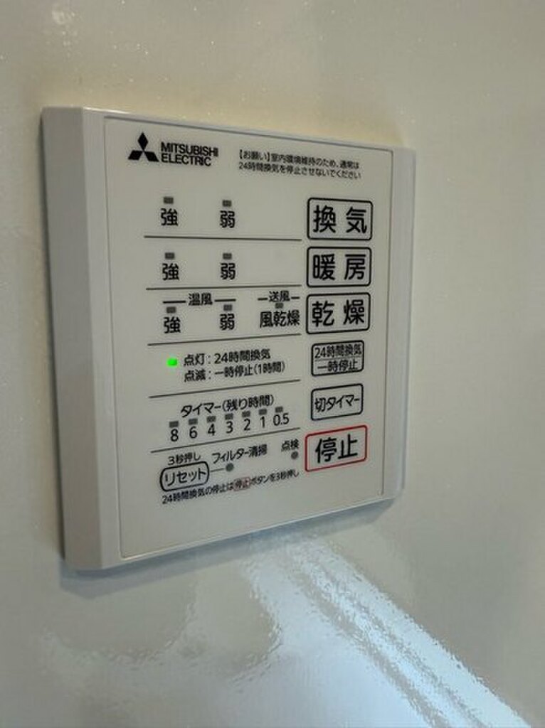 (13/24) その他 (13/24) その他