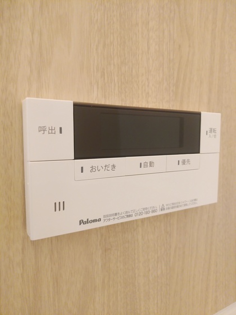 (16/24) その他設備