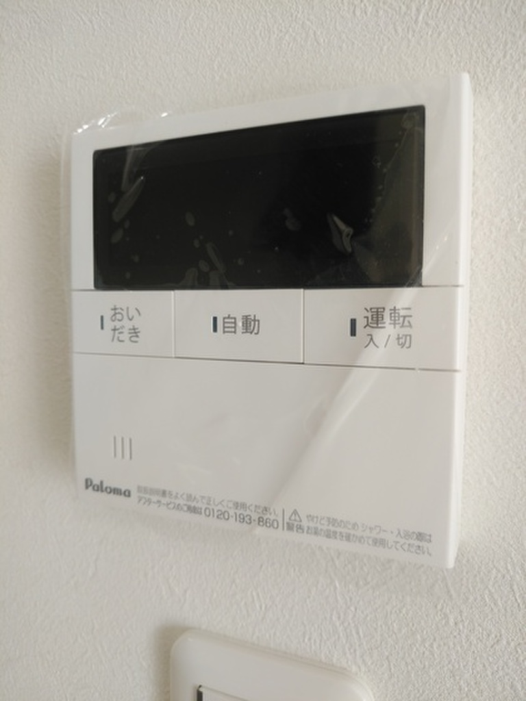 (20/24) その他設備