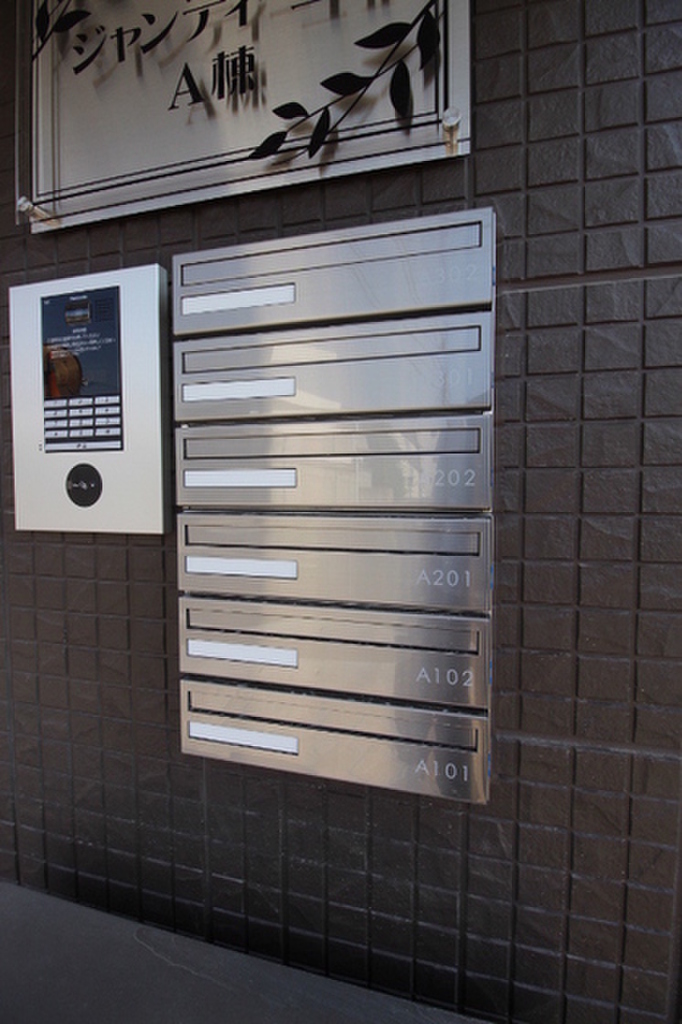 (14/16) その他設備 (14/16) その他設備