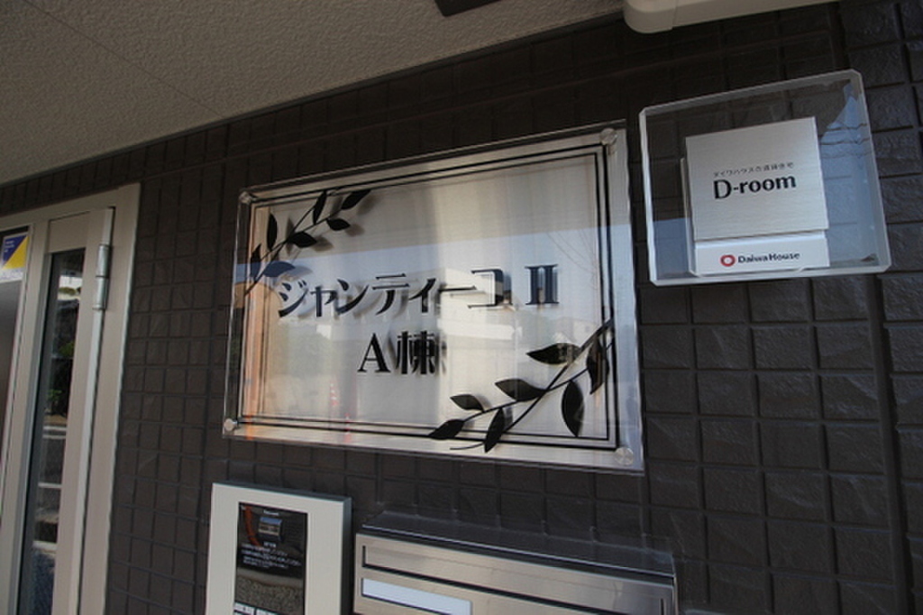 (16/16) その他 (16/16) その他