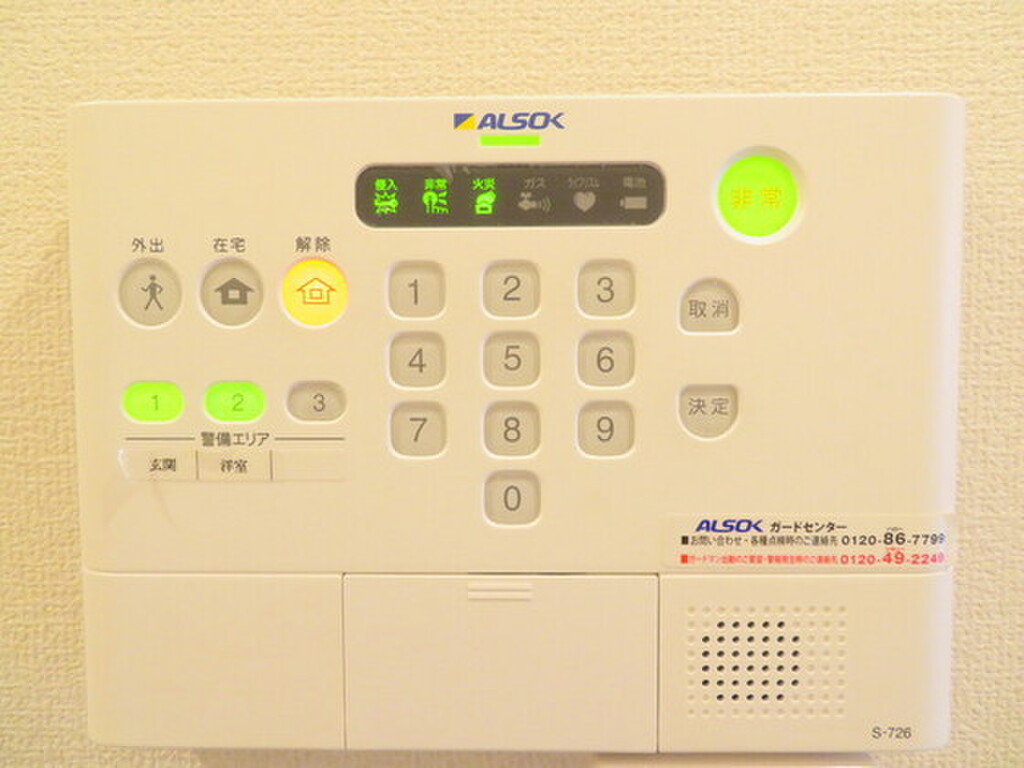 (14/22) その他設備