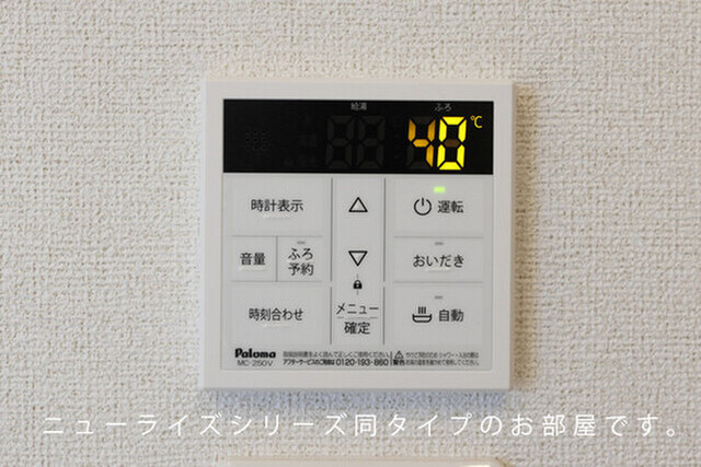 レティシアⅠ