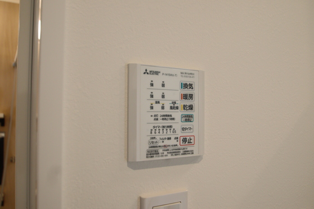 (10/24) その他設備