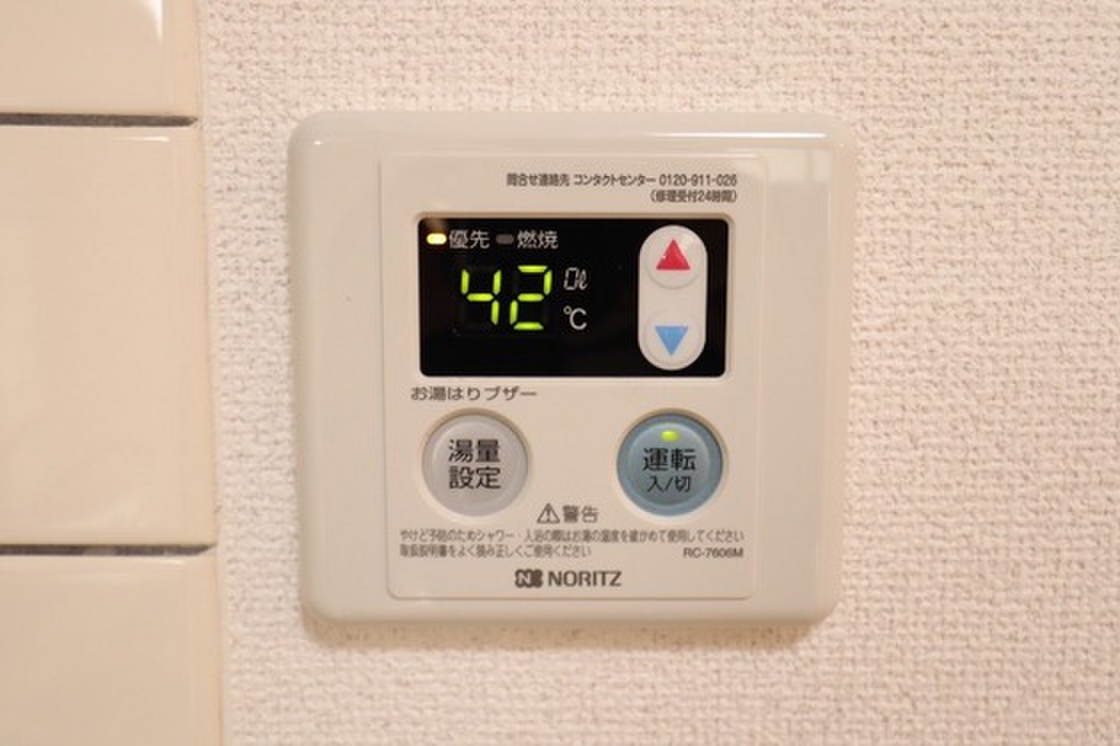 (12/22) その他設備