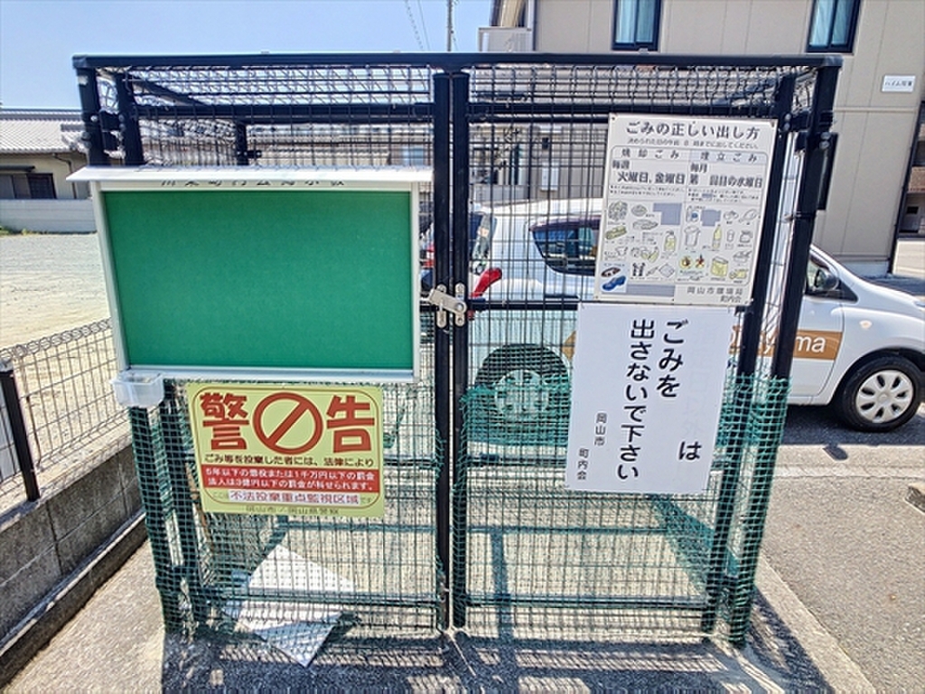 (19/24) その他 (19/24) その他