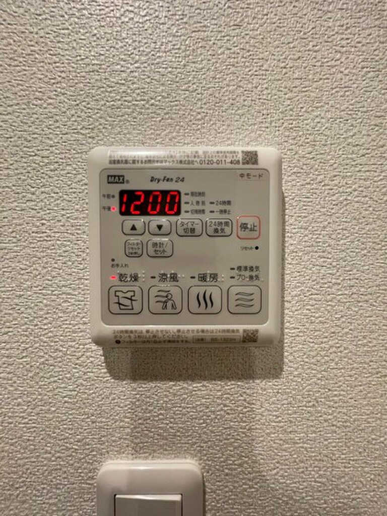 (14/23) その他設備