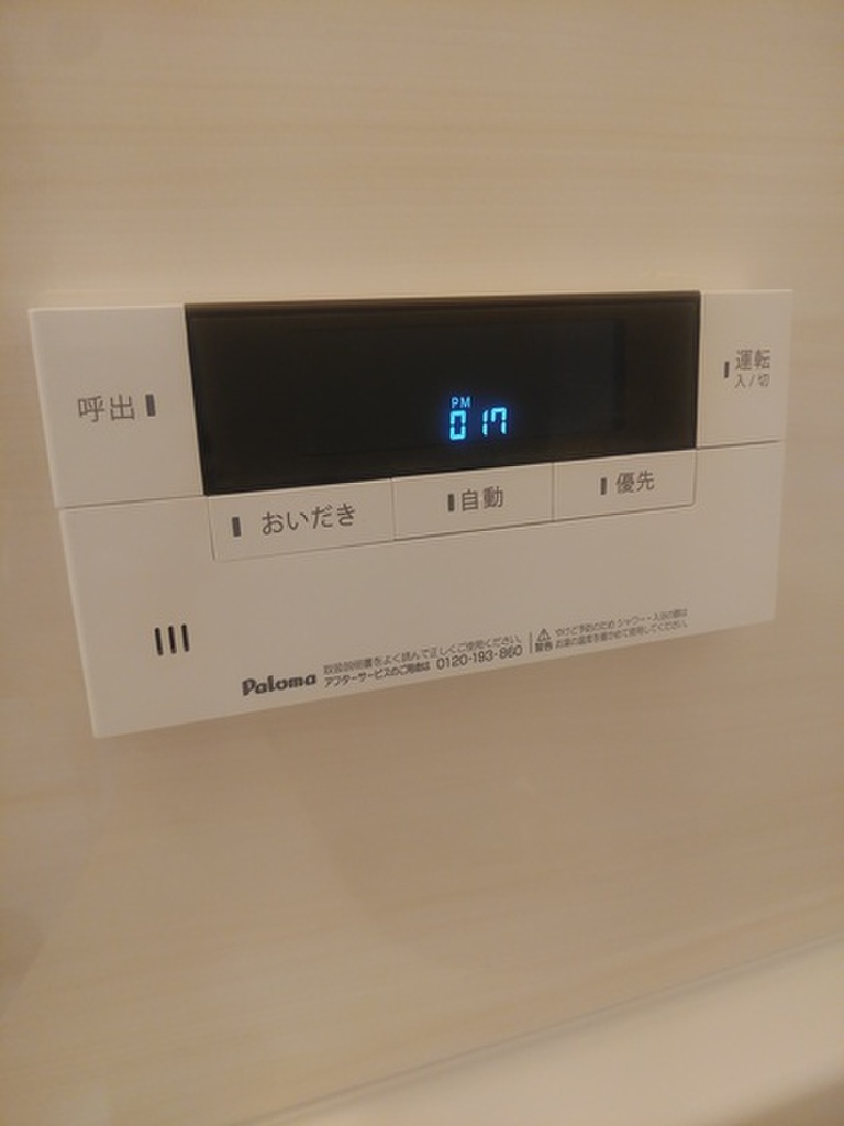 (15/26) その他設備