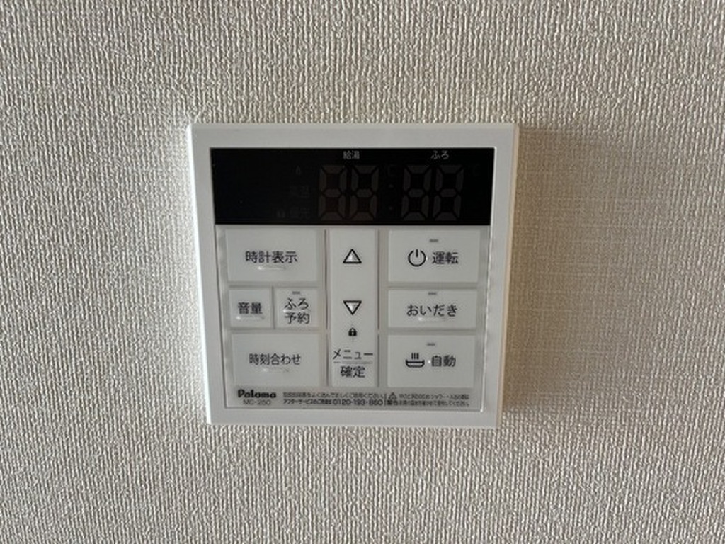 (18/26) その他設備