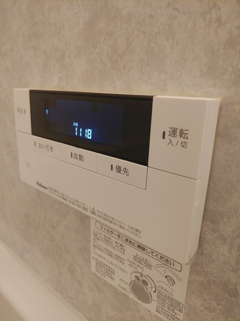 (16/22) その他設備