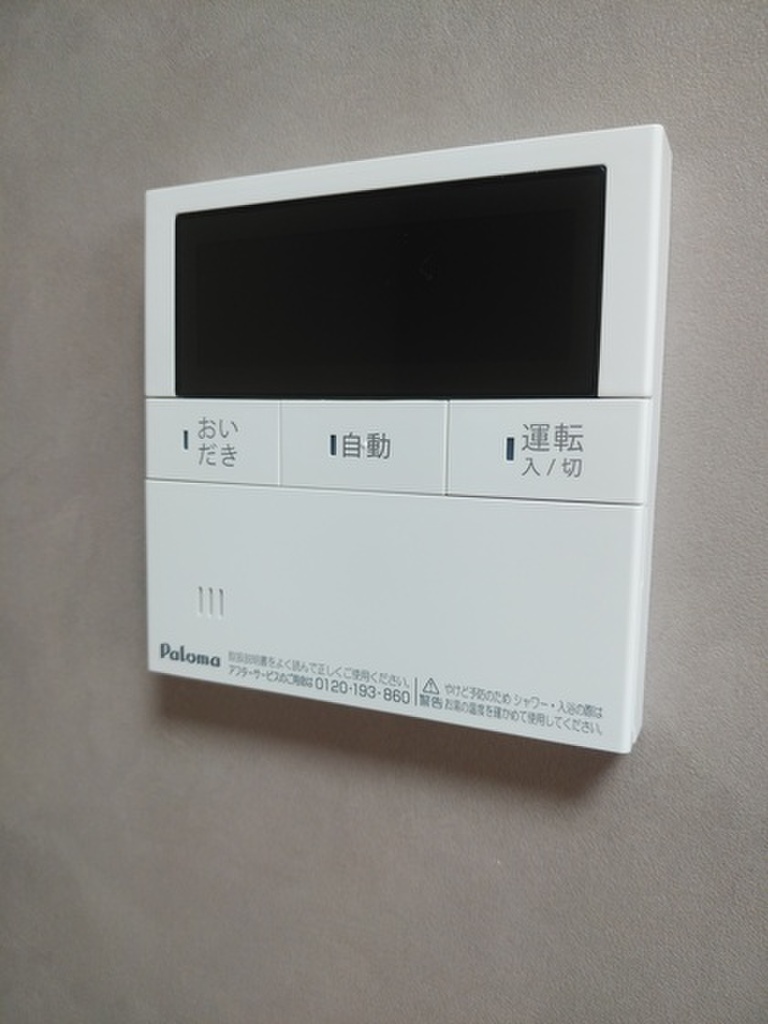 (17/22) その他設備