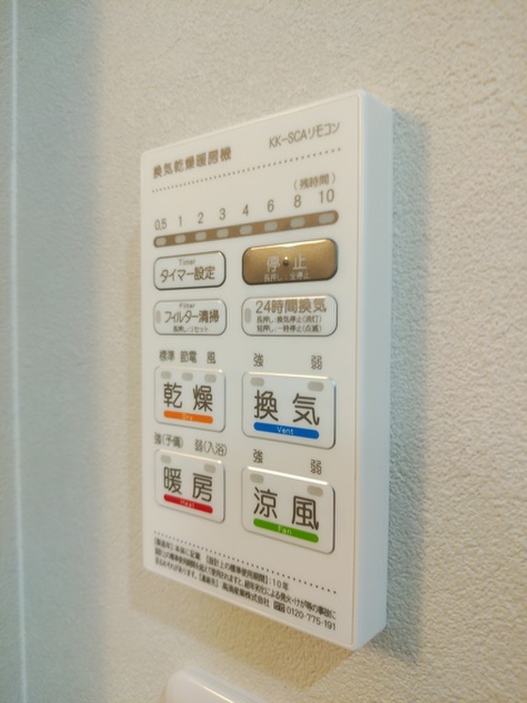(12/22) その他設備 (12/22) その他設備