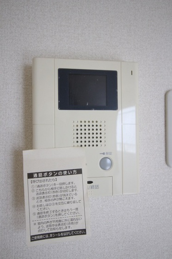 (11/25) セキュリティ