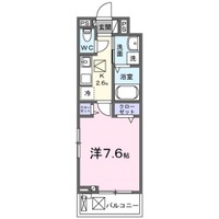 パラジソ大町
