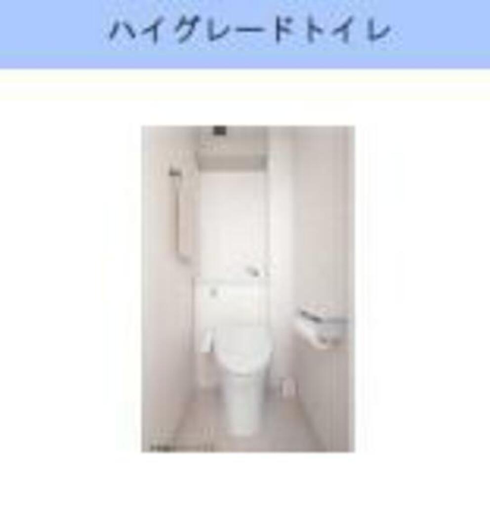 (4/8) トイレ (4/8) トイレ