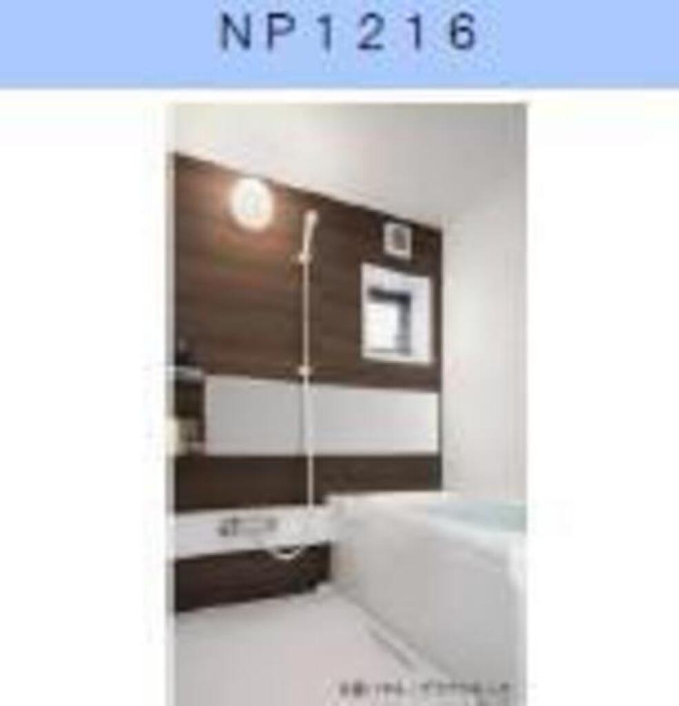 (3/8) バス (3/8) バス