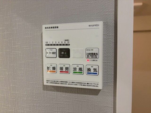 FLAX十日市