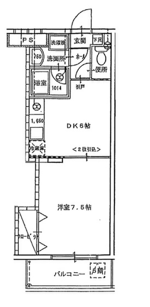 ピュアベルデ医大南