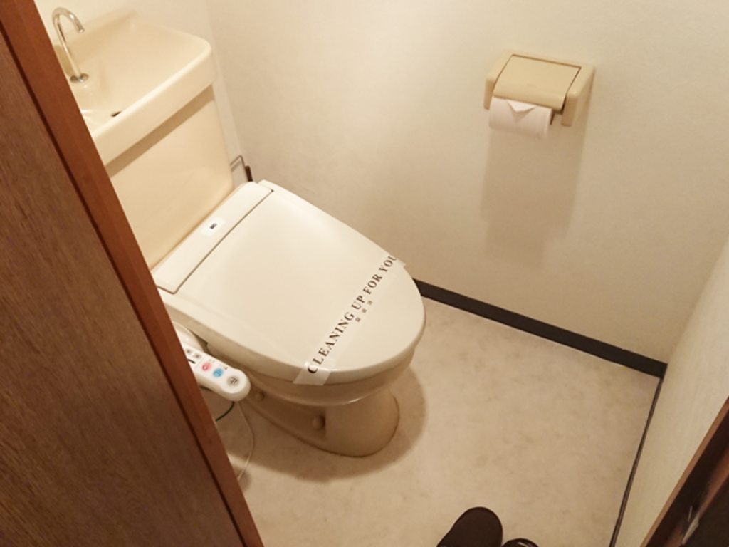 エールマンスリー東白島 壱番館 2DK トイレ