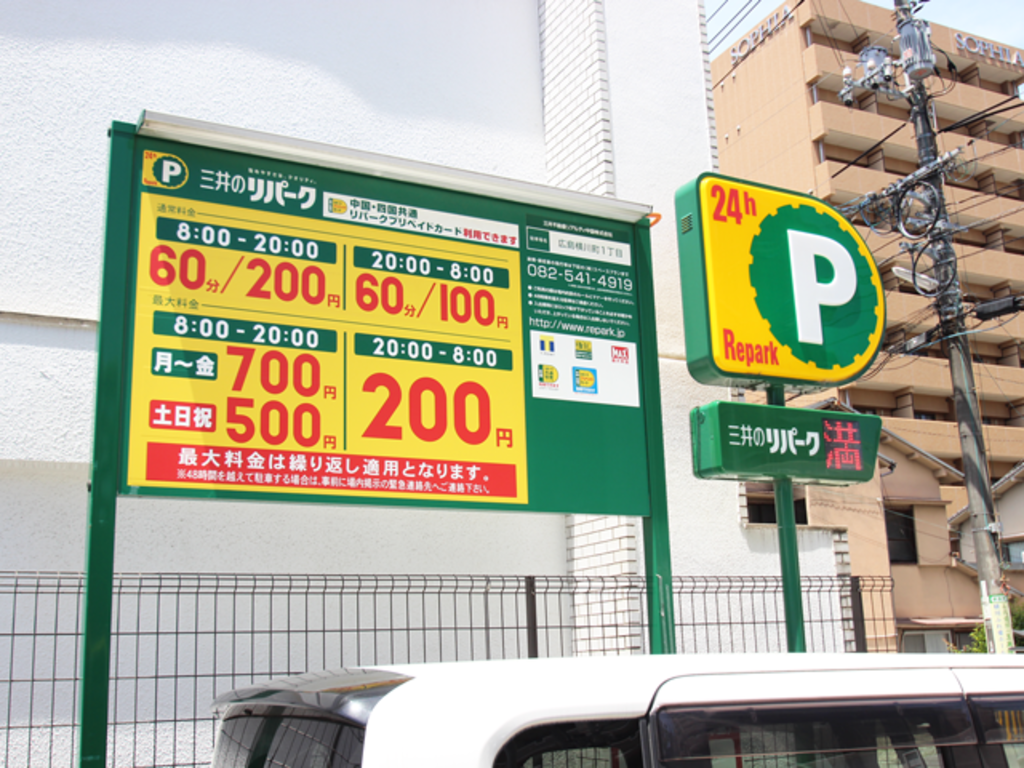 エールマンスリー横川 壱番館 1LDK 駐車場 エールマンスリー横川 壱番館 1LDK 駐車場