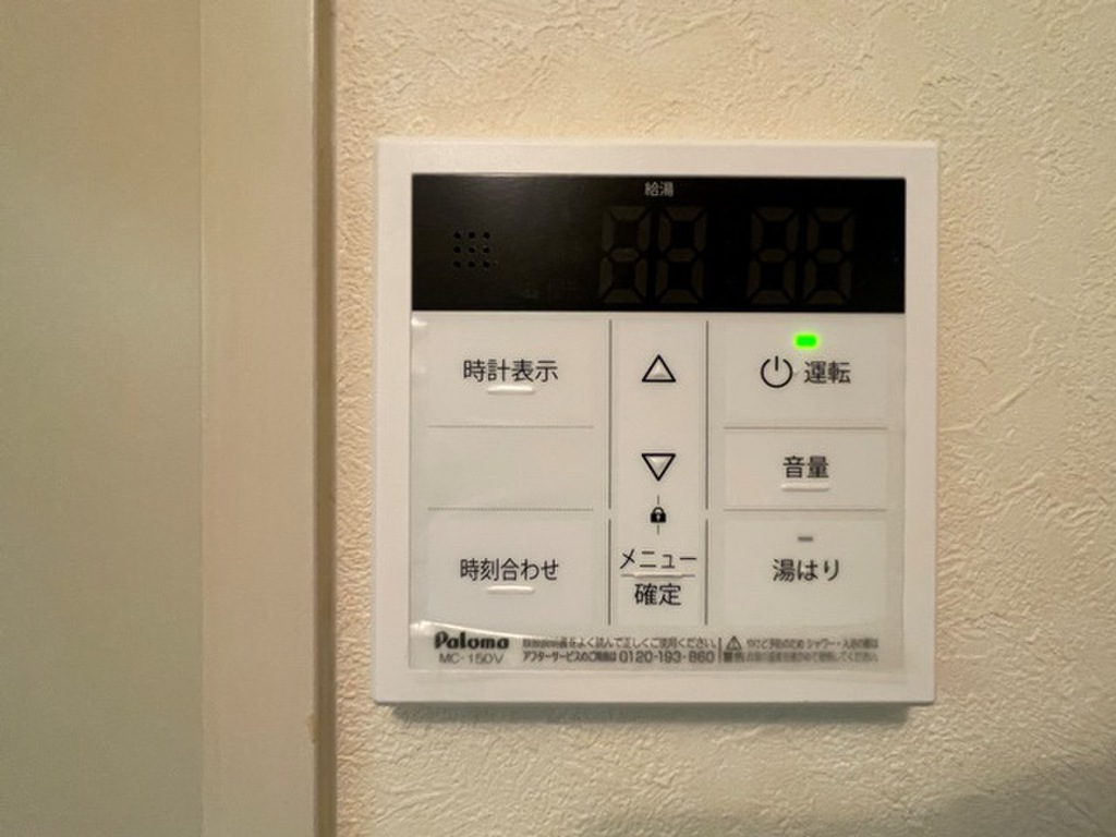 エールマンスリー天神川駅 1K その他設備