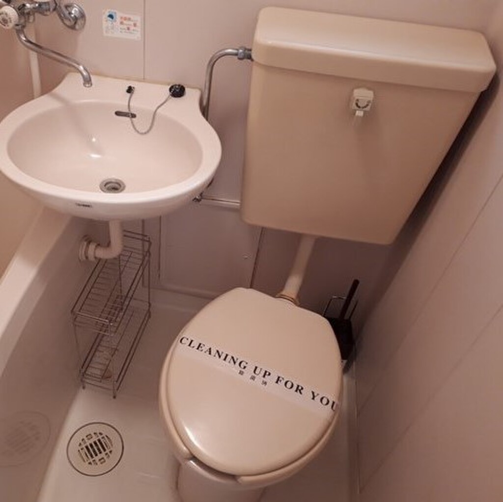 エールマンスリー天神川駅 1K トイレ