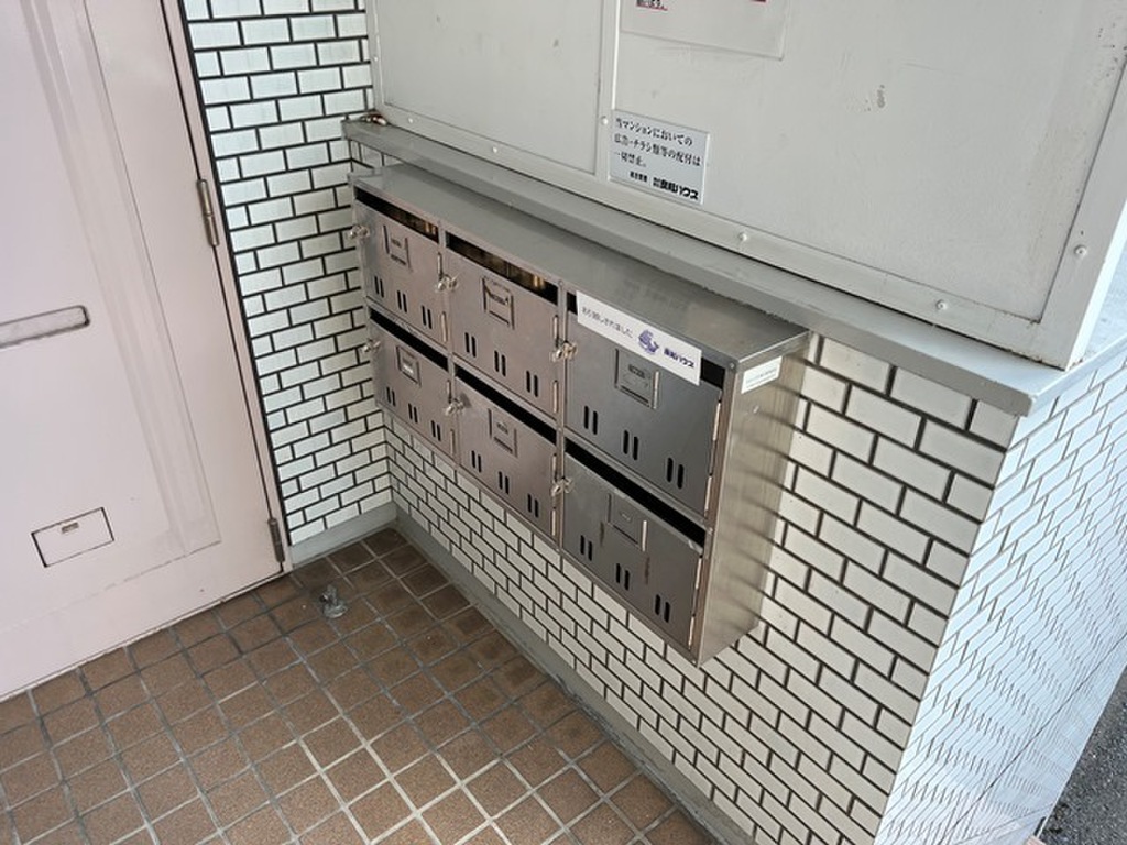 (24/34) 集合ポスト (24/34) 集合ポスト