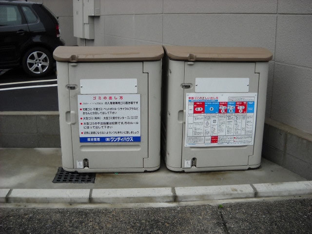 エールマンスリー矢賀駅前 1K ゴミ捨て場