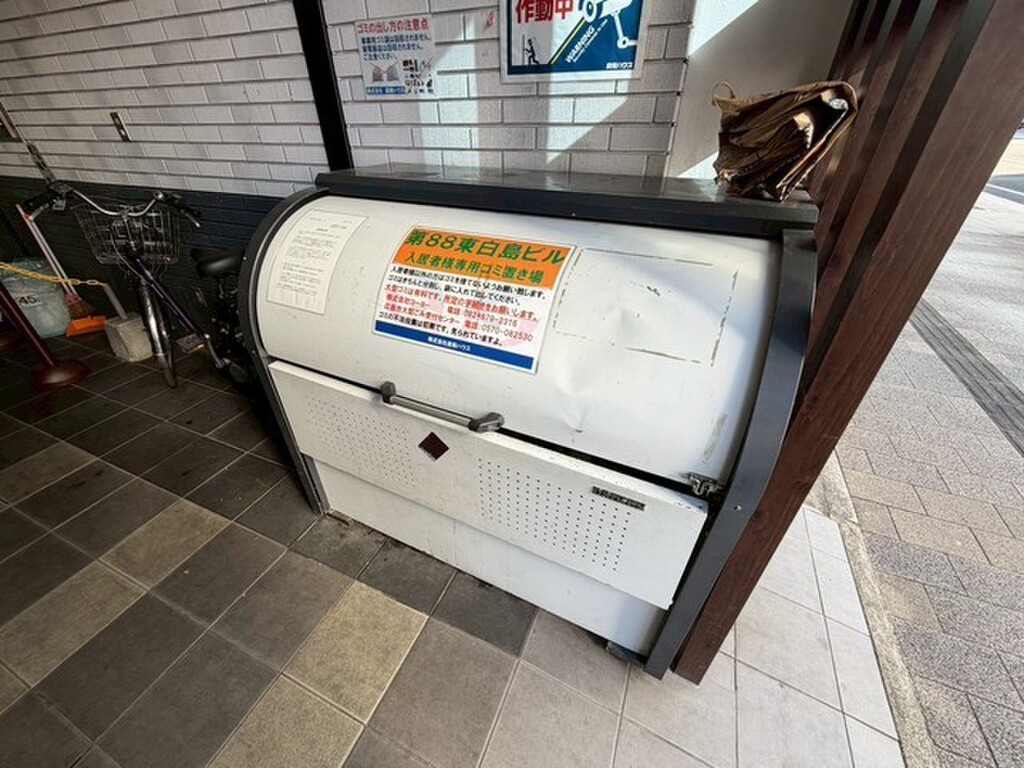 (15/24) ゴミステーション