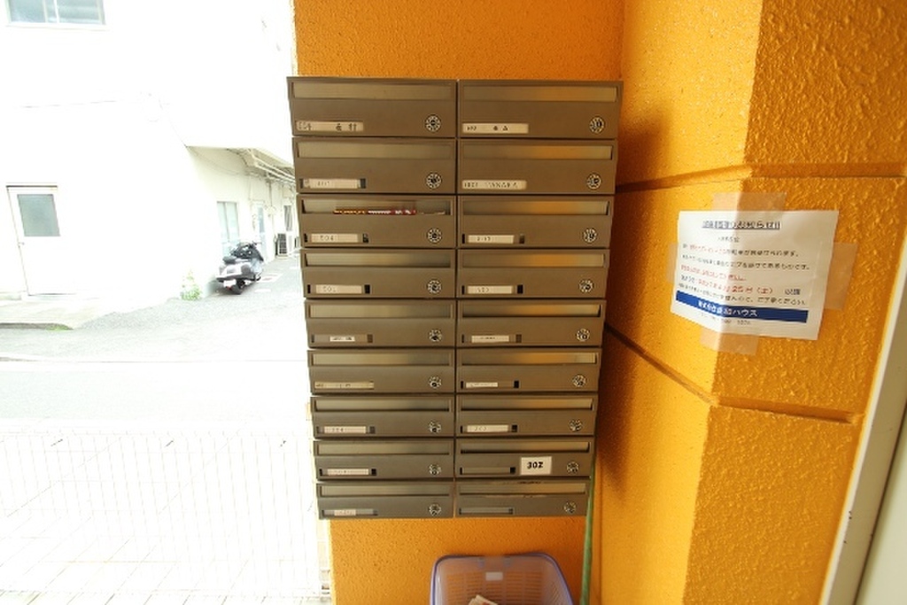 (13/24) 集合ポスト