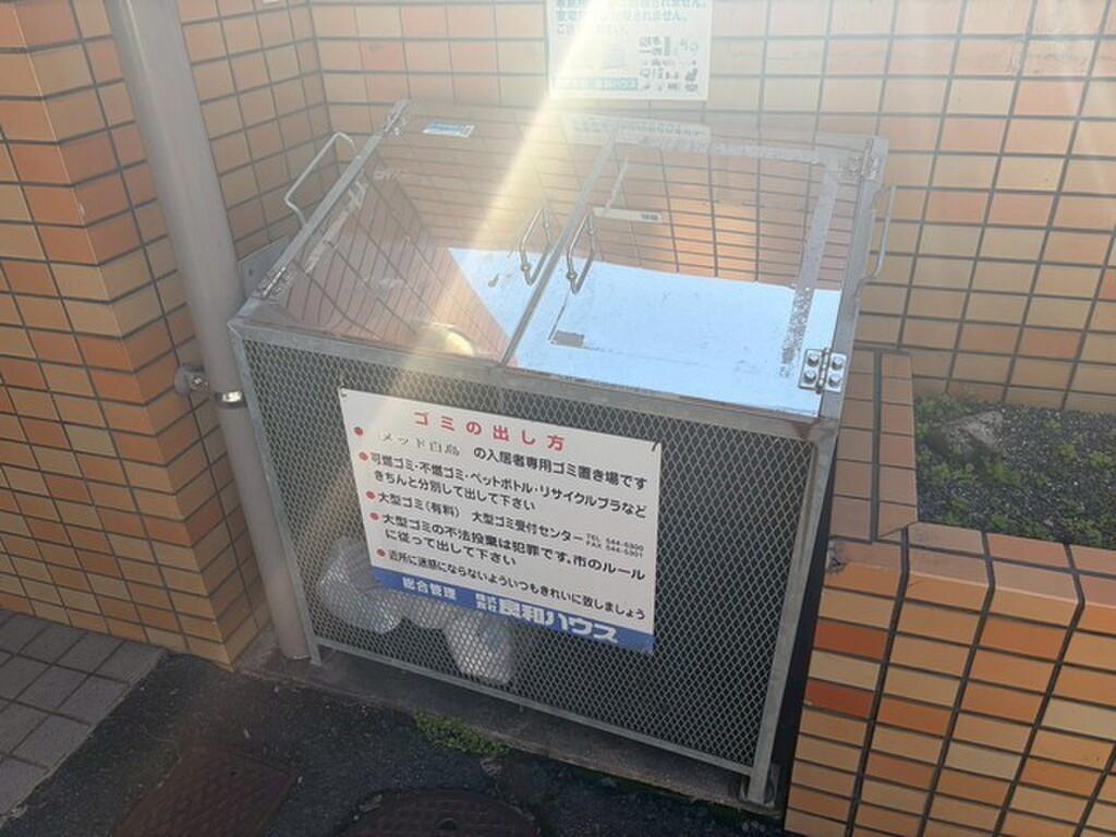 (19/28) ゴミ置き場