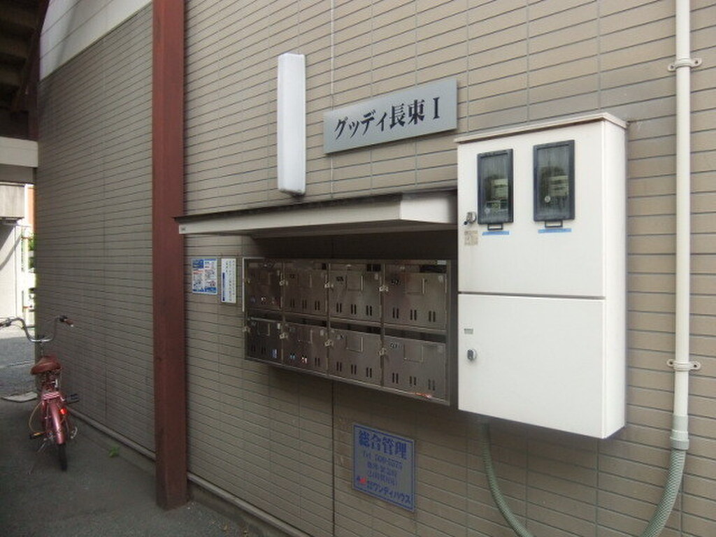 (21/27) 集合ポスト