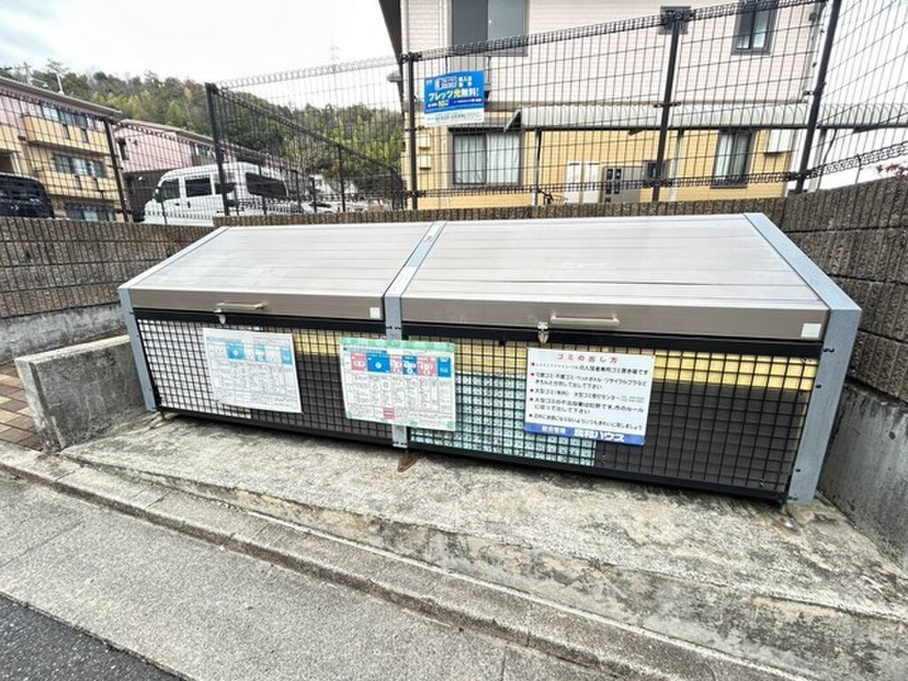 (17/24) ゴミ置き場