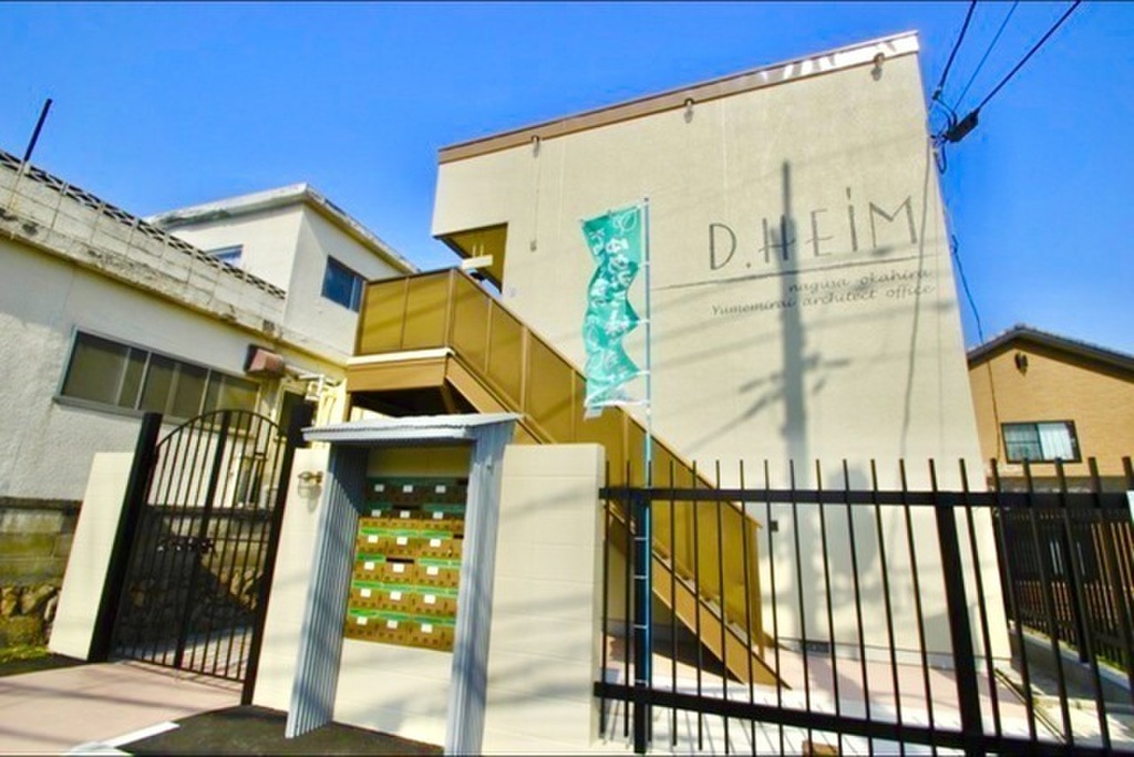 Kamiyasu, รีโนเวท, ฟรีไวไฟ, ใกล้สถานี