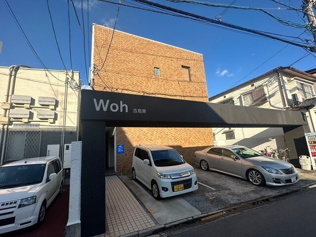 87g Woh 吉島東
