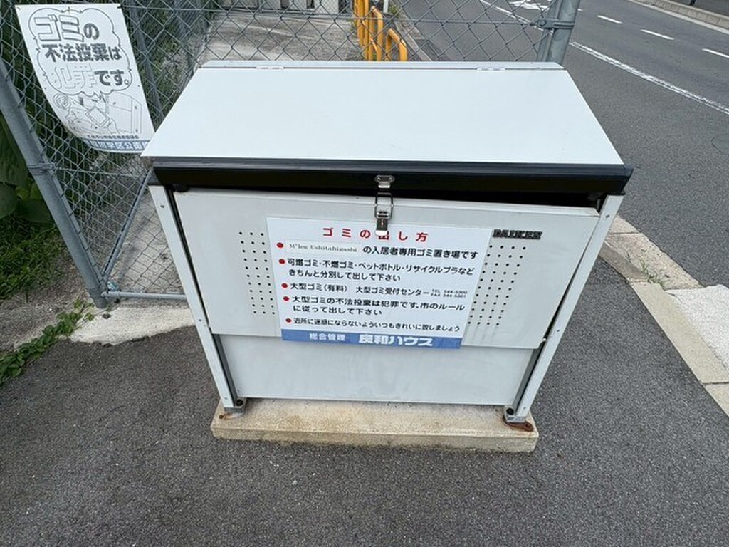 (16/18) 外観 (16/18) 外観