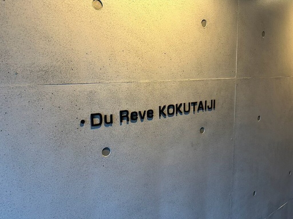 (16/21) 外観 (16/21) 外観